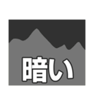 都会に憧れる田舎っ子。（個別スタンプ：24）