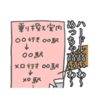 都会に憧れる田舎っ子。（個別スタンプ：32）