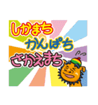 沖縄の日常会話さー（ウチナーグチ）（個別スタンプ：39）