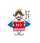 となりのキング(関西弁)（個別スタンプ：2）