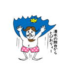 となりのキング(関西弁)（個別スタンプ：12）
