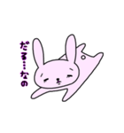 うさたん（個別スタンプ：2）