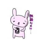 うさたん（個別スタンプ：9）