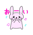 うさたん（個別スタンプ：18）