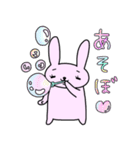 うさたん（個別スタンプ：19）