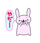 うさたん（個別スタンプ：22）