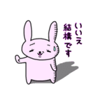 うさたん（個別スタンプ：26）