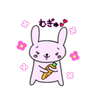 うさたん（個別スタンプ：34）