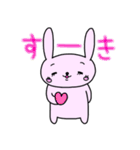 うさたん（個別スタンプ：37）