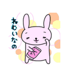 うさたん（個別スタンプ：39）