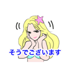 美人で綺麗なセクシーセレブのお嬢様人魚姫（個別スタンプ：2）
