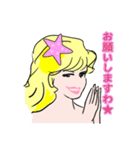美人で綺麗なセクシーセレブのお嬢様人魚姫（個別スタンプ：3）