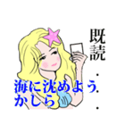 美人で綺麗なセクシーセレブのお嬢様人魚姫（個別スタンプ：5）