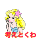 美人で綺麗なセクシーセレブのお嬢様人魚姫（個別スタンプ：13）