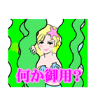 美人で綺麗なセクシーセレブのお嬢様人魚姫（個別スタンプ：23）