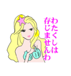 美人で綺麗なセクシーセレブのお嬢様人魚姫（個別スタンプ：24）