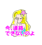 美人で綺麗なセクシーセレブのお嬢様人魚姫（個別スタンプ：31）