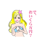 美人で綺麗なセクシーセレブのお嬢様人魚姫（個別スタンプ：32）