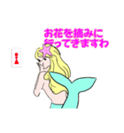 美人で綺麗なセクシーセレブのお嬢様人魚姫（個別スタンプ：40）