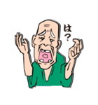 三丁目の玉三郎 86歳（個別スタンプ：7）