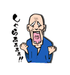 三丁目の玉三郎 86歳（個別スタンプ：13）