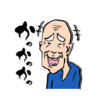 三丁目の玉三郎 86歳（個別スタンプ：15）