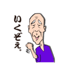 三丁目の玉三郎 86歳（個別スタンプ：18）