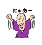 三丁目の玉三郎 86歳（個別スタンプ：21）