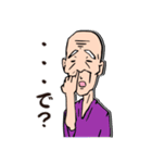 三丁目の玉三郎 86歳（個別スタンプ：22）