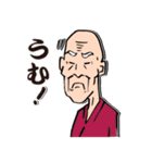 三丁目の玉三郎 86歳（個別スタンプ：25）