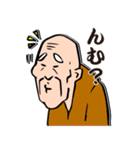 三丁目の玉三郎 86歳（個別スタンプ：29）