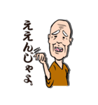 三丁目の玉三郎 86歳（個別スタンプ：32）