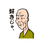 三丁目の玉三郎 86歳（個別スタンプ：33）