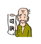 三丁目の玉三郎 86歳（個別スタンプ：35）