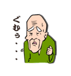 三丁目の玉三郎 86歳（個別スタンプ：38）