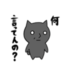 いじられ犬とアオりにゃんこ（個別スタンプ：1）