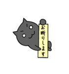 いじられ犬とアオりにゃんこ（個別スタンプ：2）
