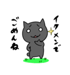 いじられ犬とアオりにゃんこ（個別スタンプ：3）