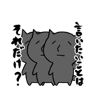 いじられ犬とアオりにゃんこ（個別スタンプ：4）