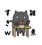 いじられ犬とアオりにゃんこ（個別スタンプ：5）