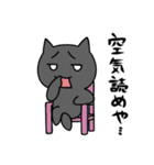 いじられ犬とアオりにゃんこ（個別スタンプ：6）