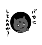 いじられ犬とアオりにゃんこ（個別スタンプ：7）