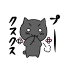 いじられ犬とアオりにゃんこ（個別スタンプ：8）