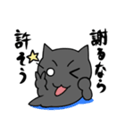 いじられ犬とアオりにゃんこ（個別スタンプ：9）