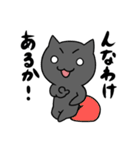 いじられ犬とアオりにゃんこ（個別スタンプ：11）