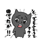 いじられ犬とアオりにゃんこ（個別スタンプ：12）