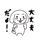 いじられ犬とアオりにゃんこ（個別スタンプ：15）