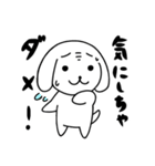 いじられ犬とアオりにゃんこ（個別スタンプ：16）