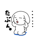いじられ犬とアオりにゃんこ（個別スタンプ：17）