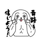 いじられ犬とアオりにゃんこ（個別スタンプ：20）